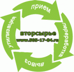 Переработка макулатуры ПЗП Вторсырье