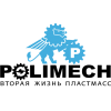 Комплексные решения для переработки вторичных пластиков!