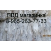 Реализуем отходы ПВД,   ПНД,   ПП,   стрейч пленки